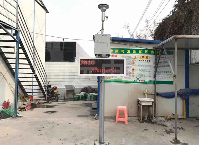 新乡空气微型站